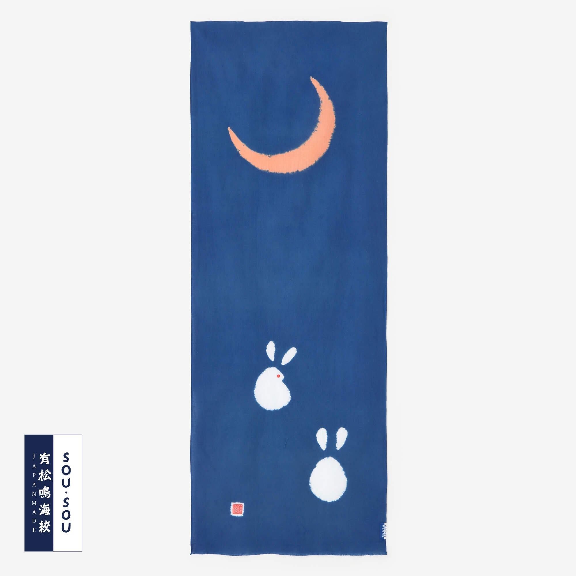 SOU・SOU×有松鳴海絞 手ぬぐい／山雅商店謹製 十五夜