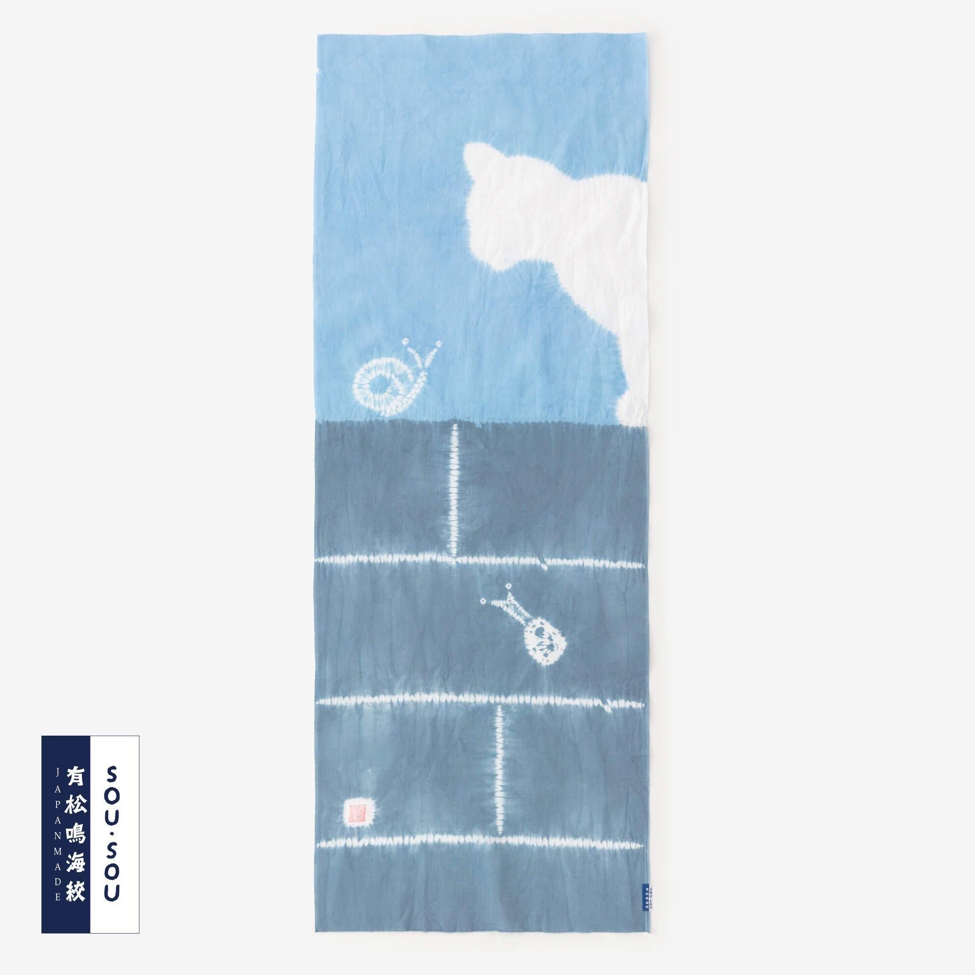 SOU・SOU×有松鳴海絞 手ぬぐい／山雅商店謹製 四季と猫  雨上がり（あめあがり）