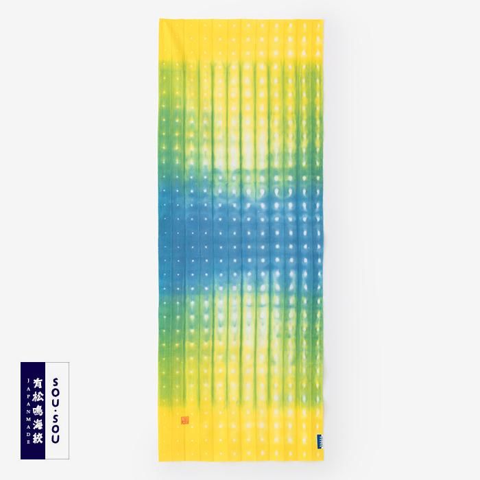 SOU・SOU×有松鳴海絞 手ぬぐい／山雅商店謹製 湧水（いずみ）