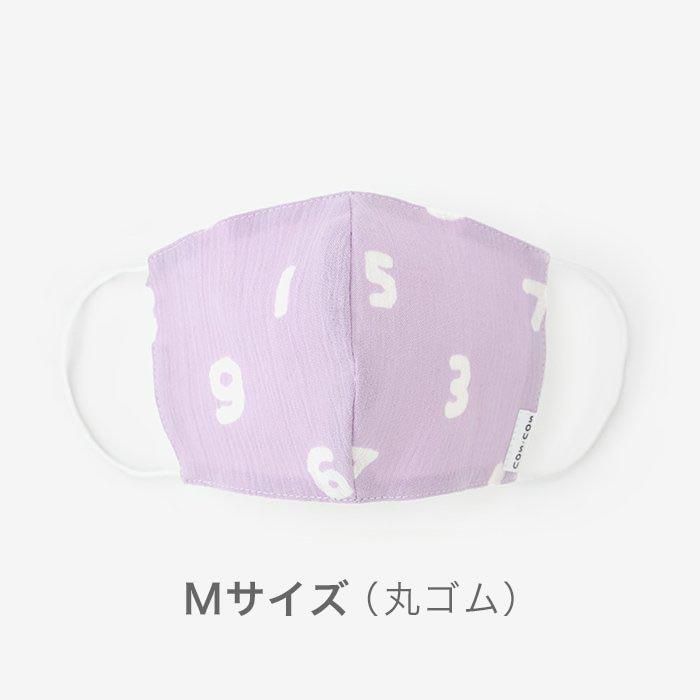 【30%OFF】Masque textile Takashima Chijimi (taille M)/SO-SU-U Rose clair (couleur pêche clair)