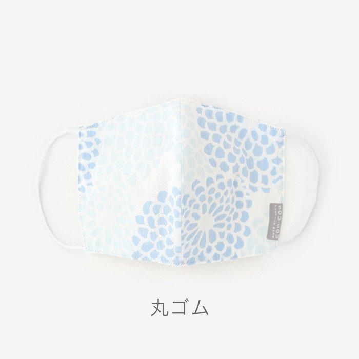 ◎ [30 % de réduction] Masque textile Takashima Chijimi/Chrysanthème complet