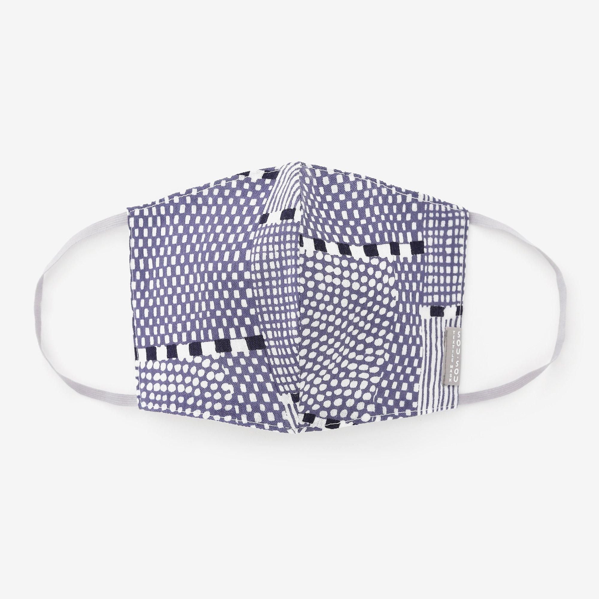 ◎ [30 % de réduction] Masque textile Takashima Chijimi/Magasane 2 Gris Bleu (Haiaao)
