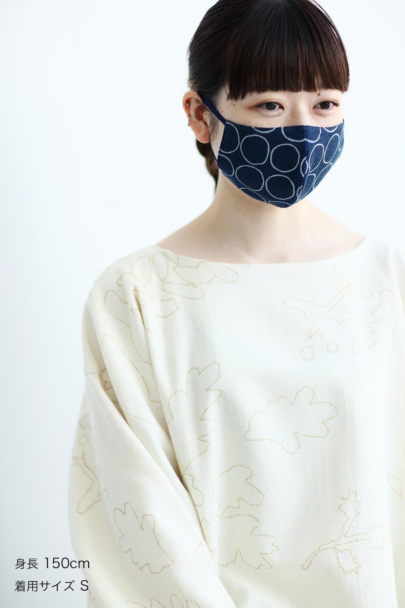 ◎ [30% DE RÉDUCTION] Masque textile en coton et lin x Takashima Chijimi/Wanarabe Bleu foncé x Sunezu