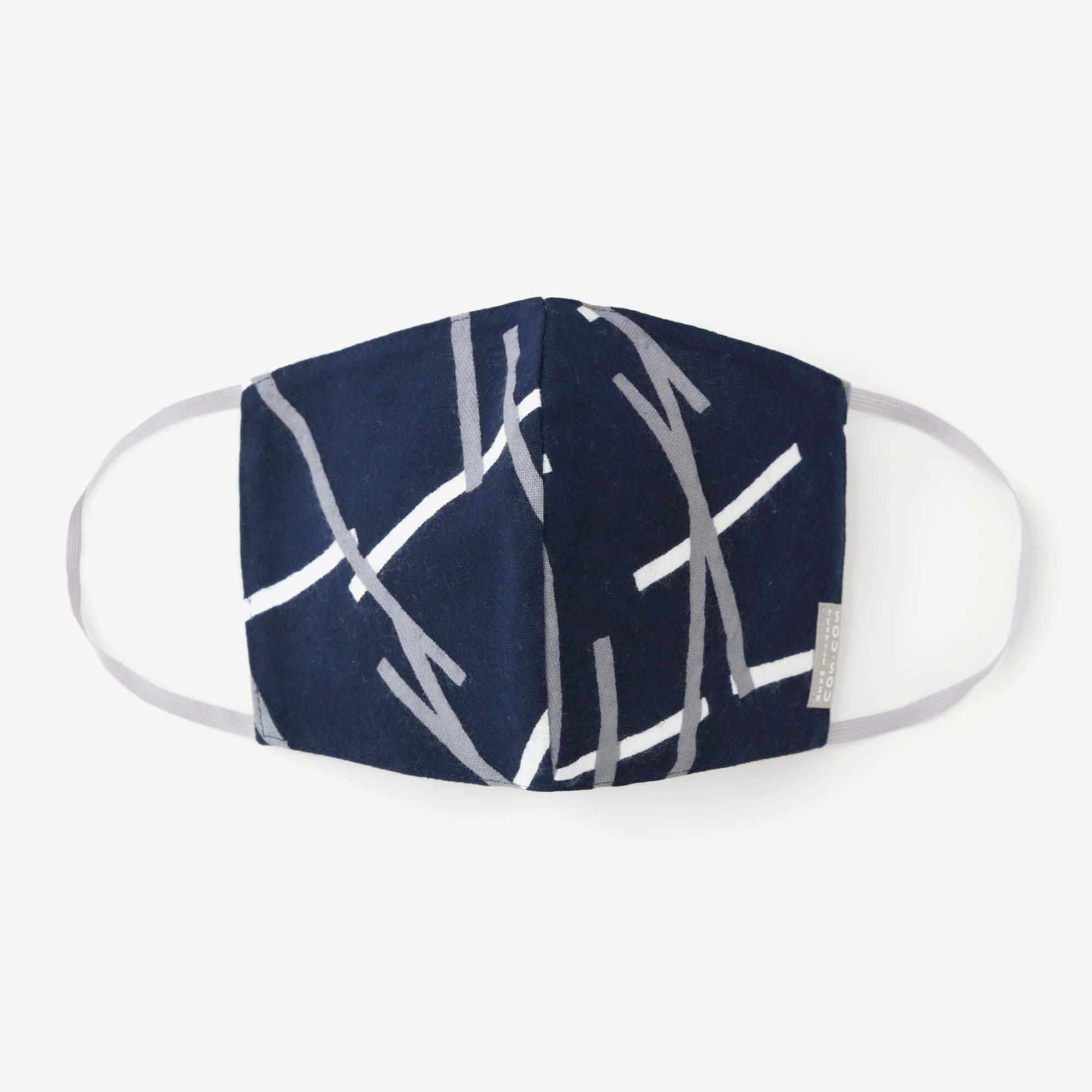 ◎ [30 % DE RÉDUCTION] Tissu uni Takashima x Masque textile Takashima Chijimi/Tobi