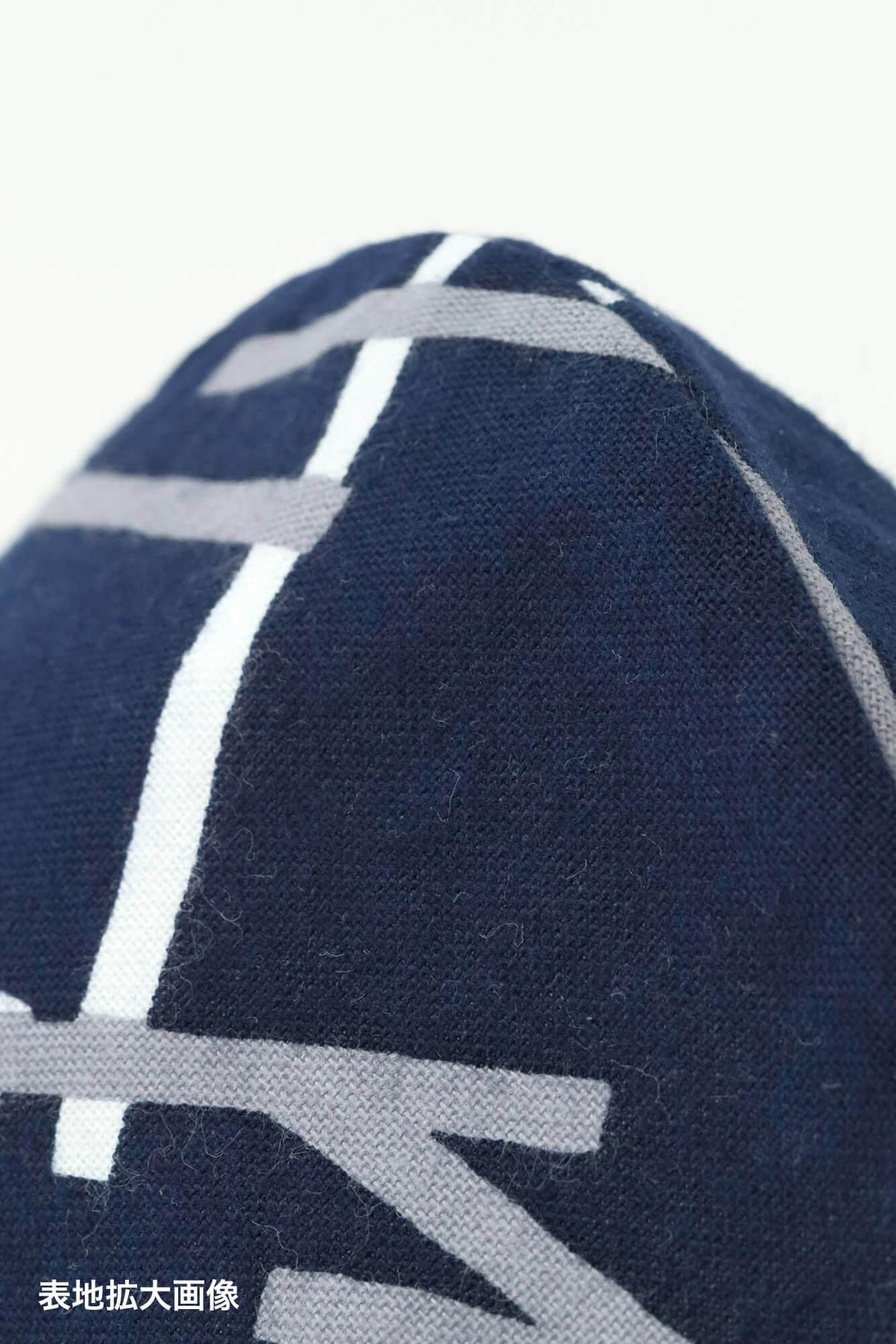◎ [30 % DE RÉDUCTION] Tissu uni Takashima x Masque textile Takashima Chijimi/Tobi