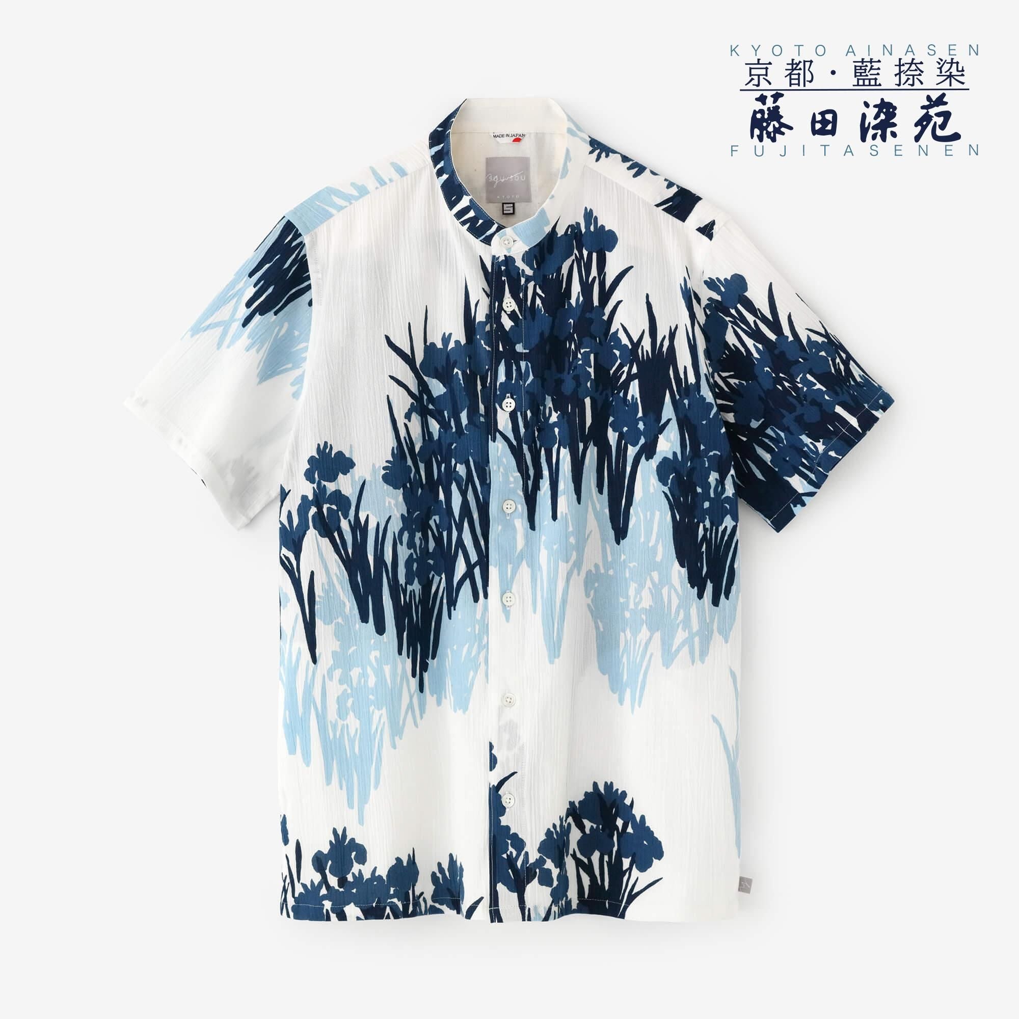 【net限定】高島縮 20/20 藍捺染（あいなせん） スタンドカラー半袖シャツ SP／光琳（こうりん） 燕子花図屏風（かきつばたずびょうぶ） 写し（うつし）