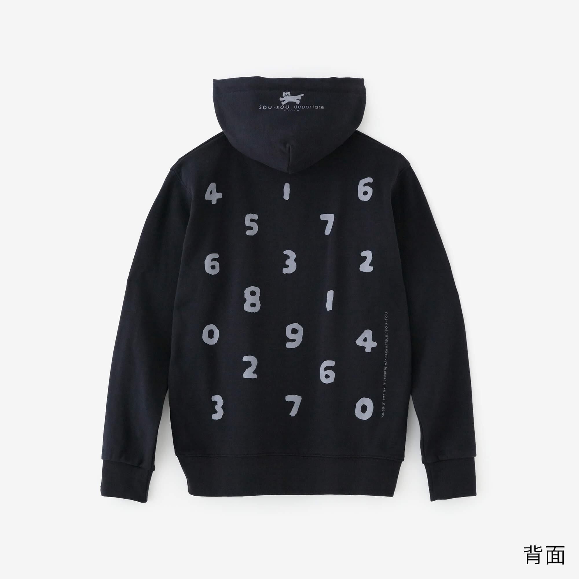 SO-SU-U デポルターレ ZIP UP スウェットパーカー[9.7]／ダークネイビー