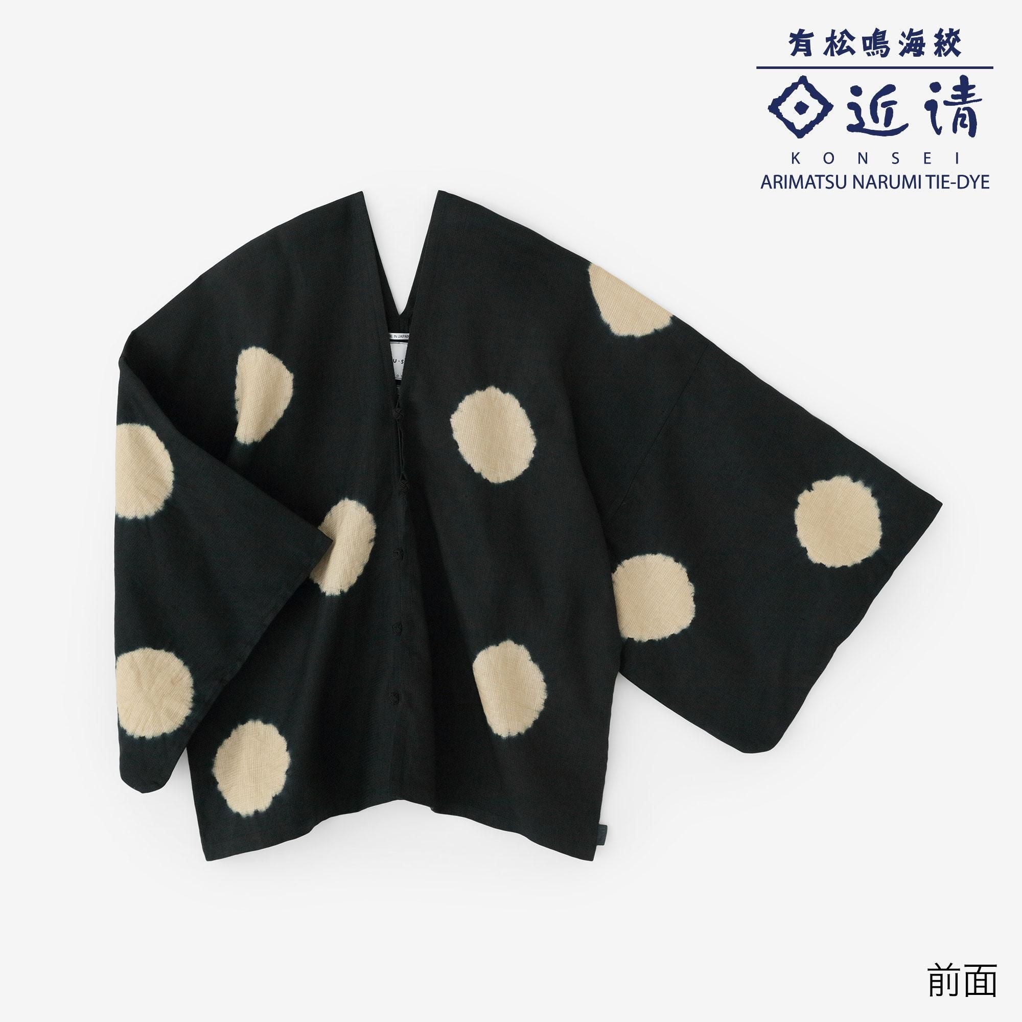 【net限定】近清絞り 麻 はつき／水玉大（みずたまだい） 濡羽色（ぬればいろ）×榛色（はしばみいろ）