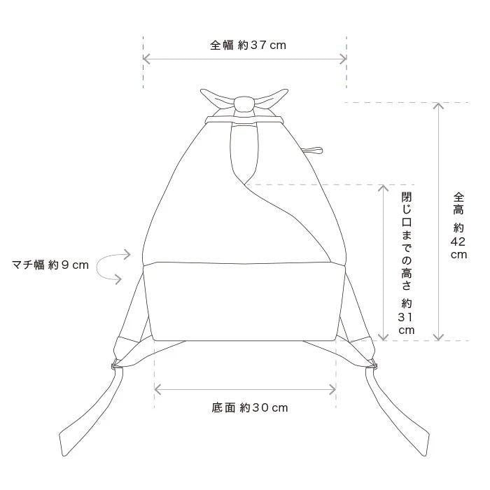 SOU・SOU×Y’SACCS 背おい布筥（せおいふばこ）／濡羽色2（ぬればいろ）