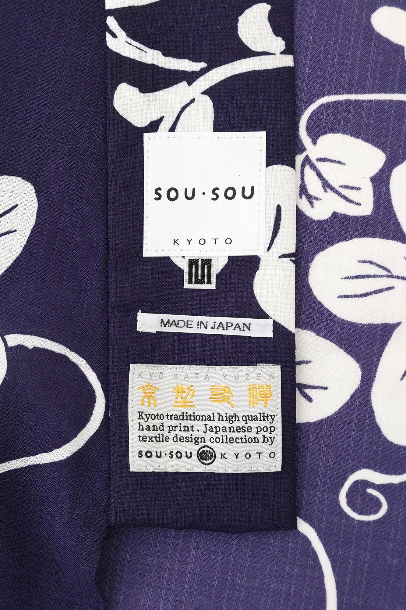 Kosugi-Textilien wurden sorgfältig von Theo α Yukata/Urushi hergestellt