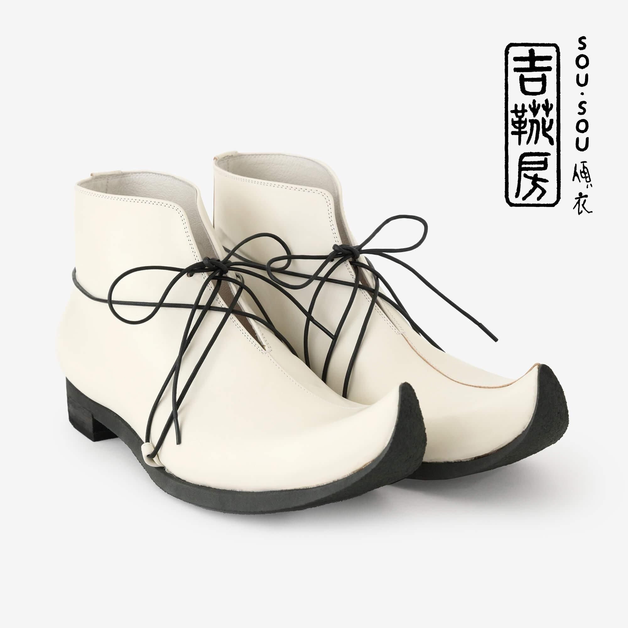 【6ヶ月後発送】鋭応（えいおう） SOU・SOU傾衣×吉靴房／胡粉色（ごふんいろ）
