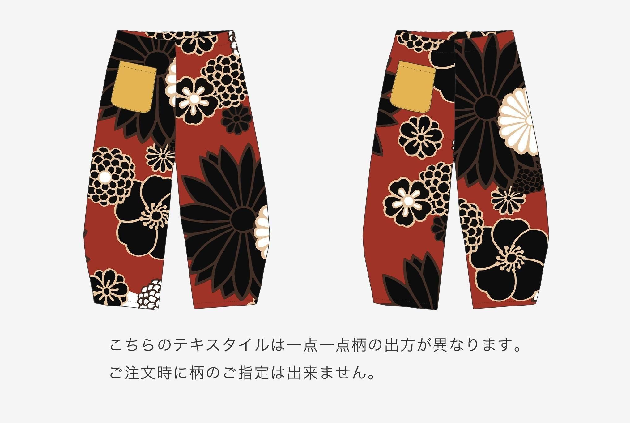 ●Takashima Chijimi 20/20 Kodomonpe Tsubomi/Kinlandons 2