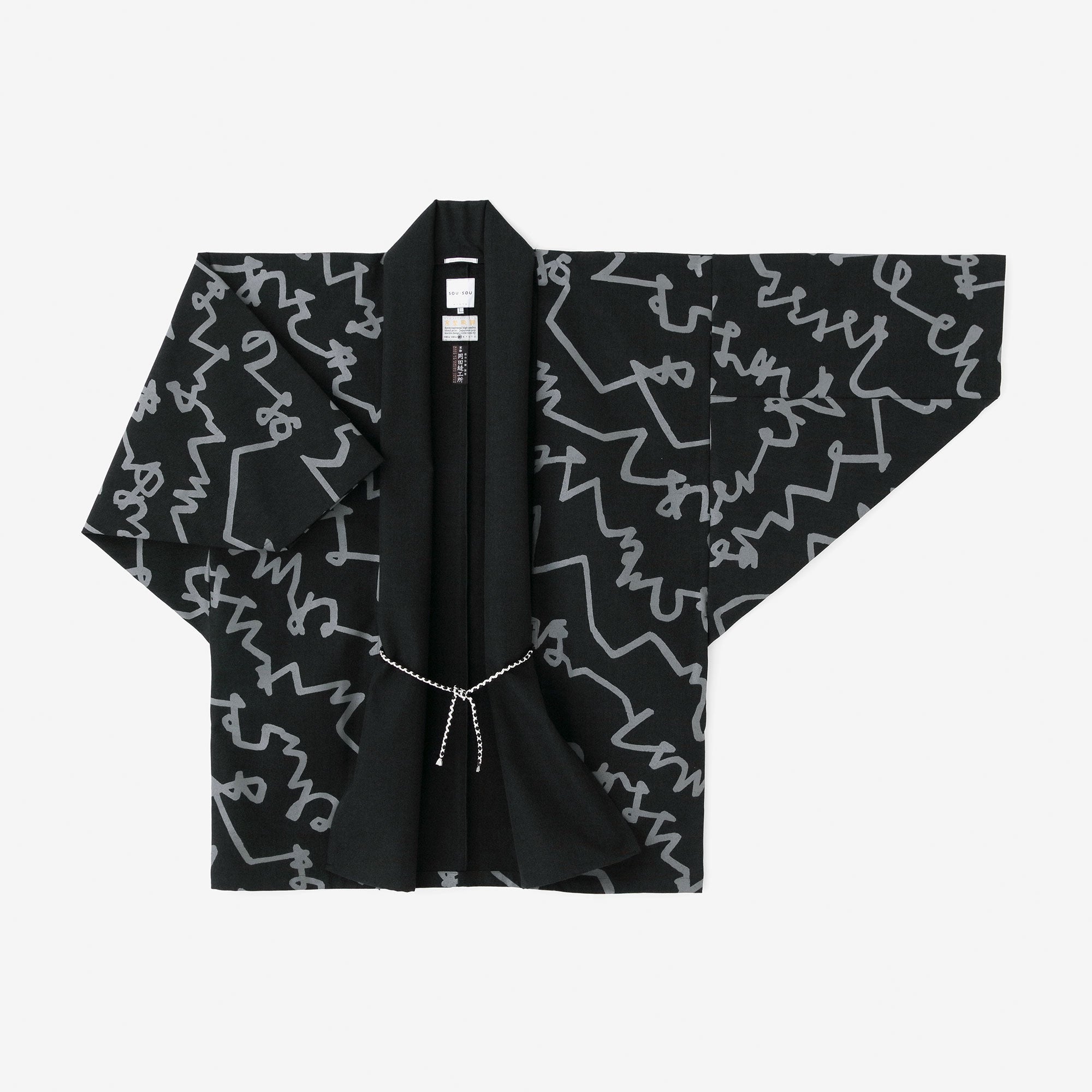 綿毛（めんけ） 綾織（あやおり） もじり袖 短衣（たんい） 単（ひとえ）／文（ふみ） 墨黒（すみくろ）