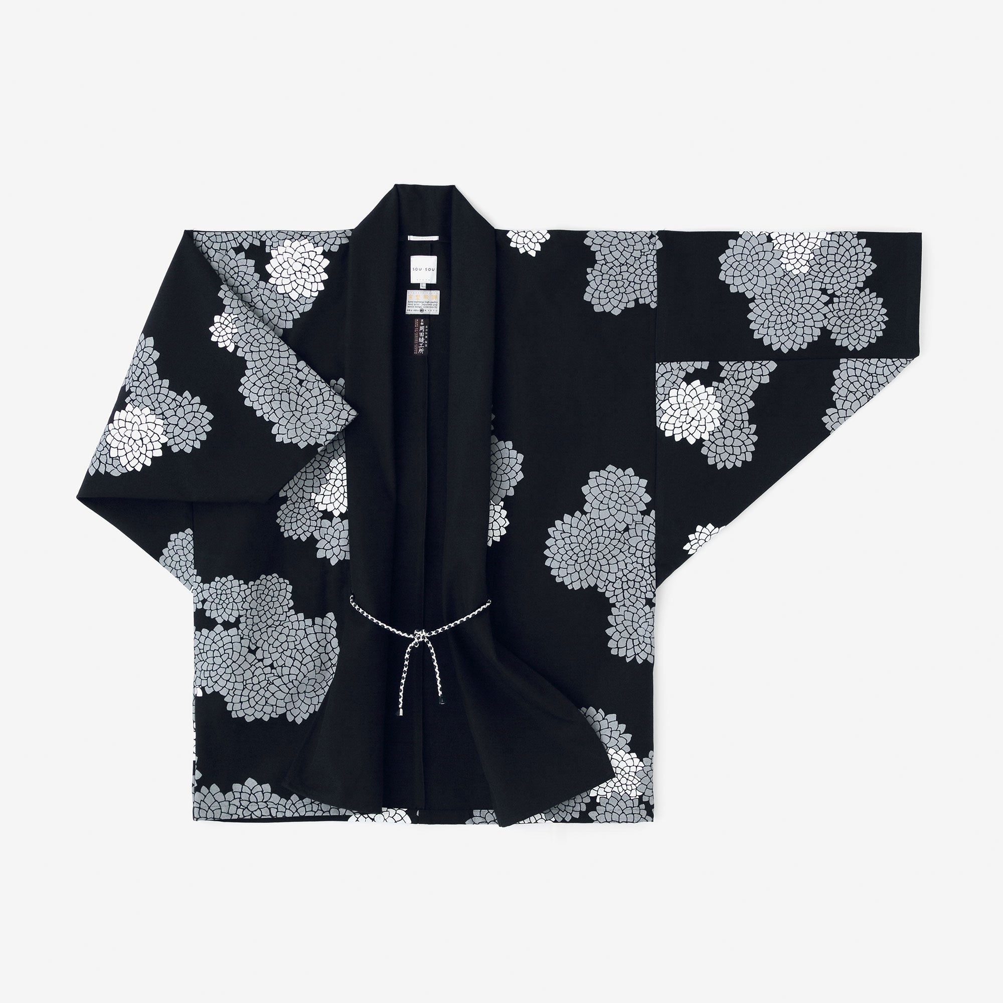 綿毛（めんけ） 綾織（あやおり） もじり袖 短衣（たんい） 単（ひとえ）／雲間（くもま）に菊 深紺（しんこん）