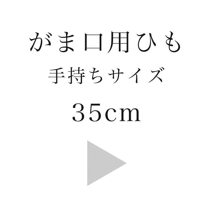 index_kawahimo_35
