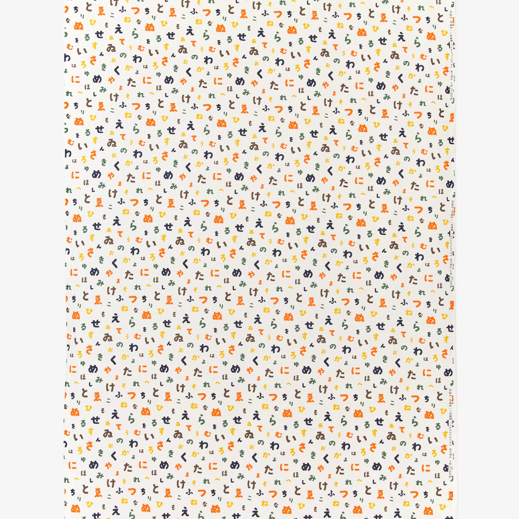 テキスタイル計り売り （21番手平織）／色は匂へど 山遊び＜50cm＞